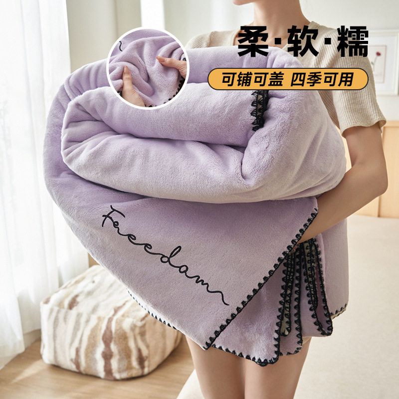 牛奶绒床单冬季加绒毛毯珊瑚绒毯子加厚双面绒毯单件防滑冬天铺床