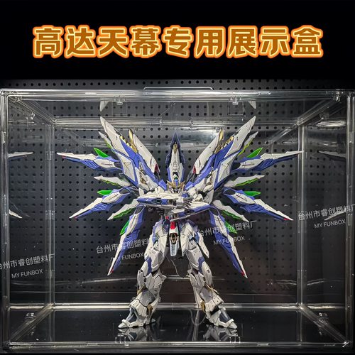 高达模型手办乐高展示柜亚克力收纳展示架玩具摆件透明防尘展示盒
