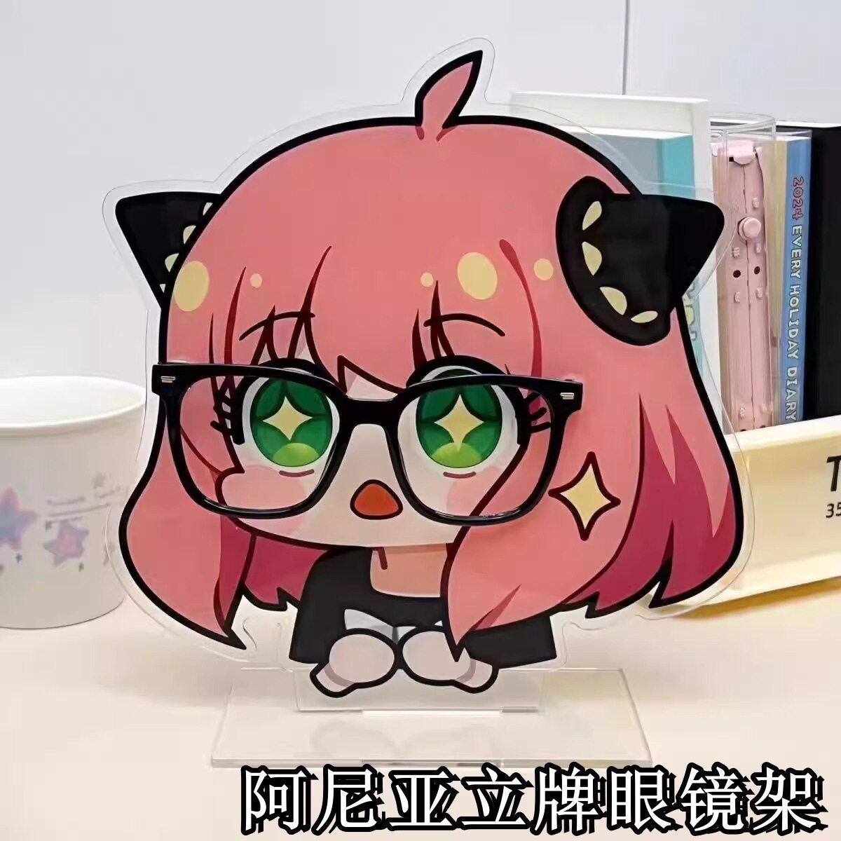 阿尼亚眼睛支架小红书同款立牌间谍过家家创意卡通置物架亚克力