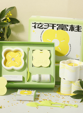 花开富桂秋日限定桂花香薰蜡烛中秋节礼物家居摆件创意生日礼物