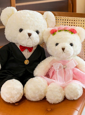 结婚娃娃一对压床爱情婚纱熊毛绒玩具送女友小熊公仔情侣婚庆礼品