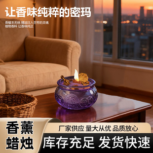 聚宝盆香薰蜡烛古风熏香摆件卧室持久留香高级感扩香新年礼物