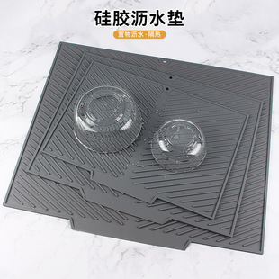 硅胶沥水垫隔热垫厨房餐垫杯子餐具晾干斜纹滤水垫防烫防滑垫茶垫