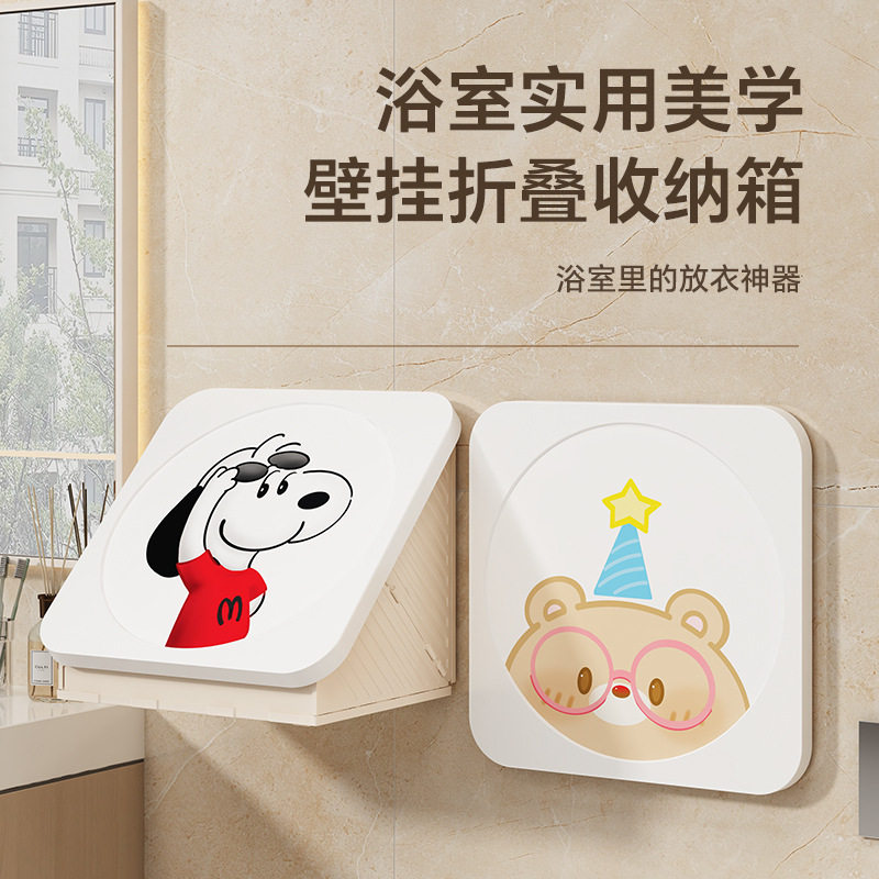 脏衣篓可折叠卫生间神器浴室免打孔卫生间衣服收纳柜收纳箱塑料pp,收纳整理,脏衣篮,淘宝优惠券,粉丝福利购,淘宝优惠卷