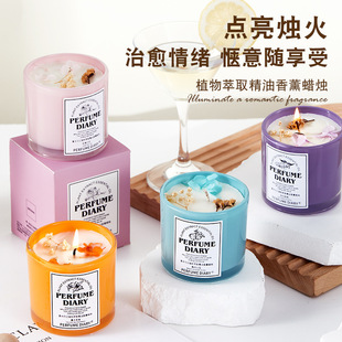 香水日记植物萃取精油香薰蜡烛自然清新花香除味室内 奥迪丝香薰