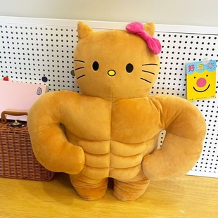 毛绒玩具公仔搞怪肌肉沙凯蒂猫床上睡觉抱枕女公仔玩具现货批发