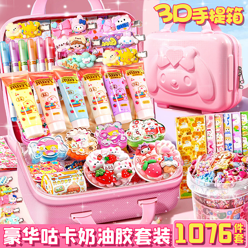 DIY咕卡套装儿童贴贴纸女孩卡通饰品玩具益智公主贴画礼物过家家