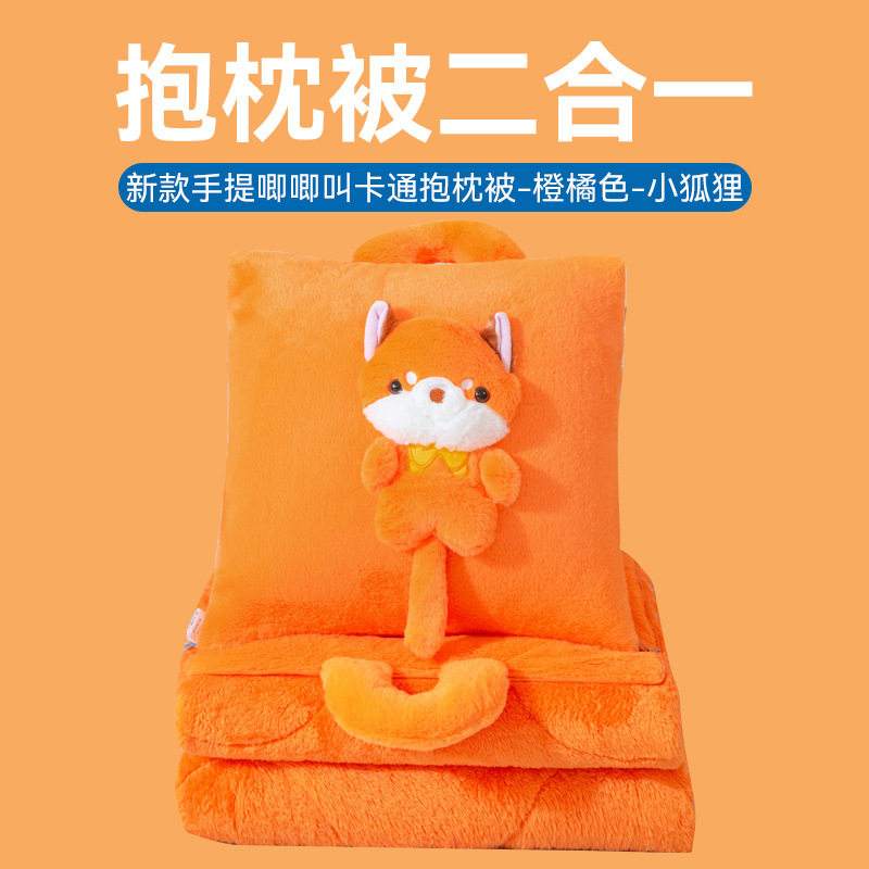 新款手提唧唧叫玩偶抱枕被兔毛绒布面细密活体玩偶重工贴布绣