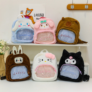 2026夏季 毛绒公仔玩具包包卡皮巴拉水豚毛绒包可爱双肩包卡通 新款