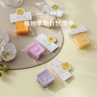 茶蜡小蜡烛香薰氛围感香熏糖果彩色手工迷你ins蜡烛浪漫生日礼物