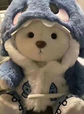 抖音爆款30cm鲨鱼小熊娃娃连帽毛绒变装玩偶公仔莉娜熊变装娃娃