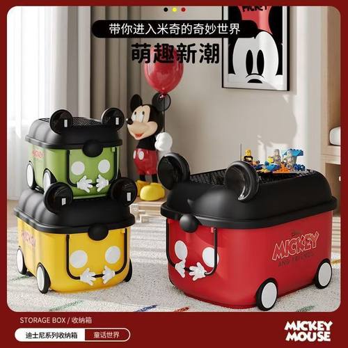 可移动家用儿童衣物收纳箱大容量宝宝玩具娃娃特大号整理盒图书本