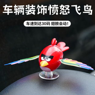 汽车摆件车载仿真伴飞小鸟头盔配饰创意个性 饰可爱 电动车头盔装