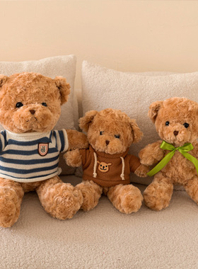 毛绒玩具泰迪熊玩偶毛衣小熊公仔生日礼物毛绒娃娃摆摊毛绒玩偶