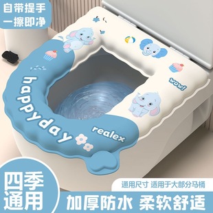 EVA防水马桶坐垫坐便圈套加厚四季 通用家用