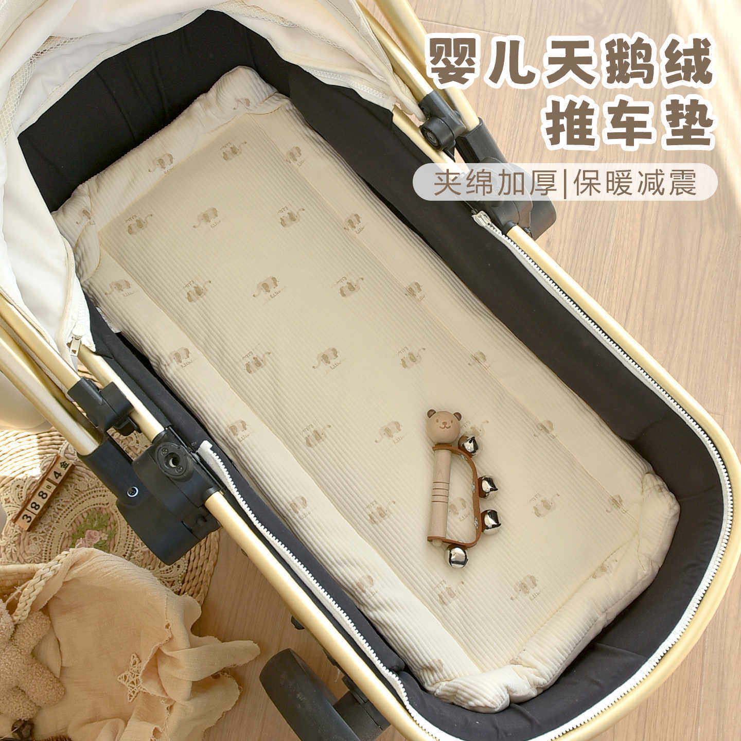 婴儿秋冬加厚推车垫宝宝天鹅绒坐垫儿童高景观车遛娃神器垫子通用