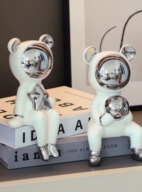 太空熊摆件高档家居饰品玄关客厅书房装饰创意乔迁礼物品现代陶瓷