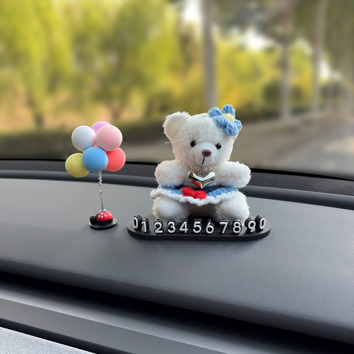 玩偶小熊车载挪车电话牌汽车临时停车号码牌车内卡通毛绒公仔摆件