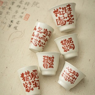 草木灰陶瓷品茗茶杯家用功夫闻香杯个人专用主人杯子单个手工客杯