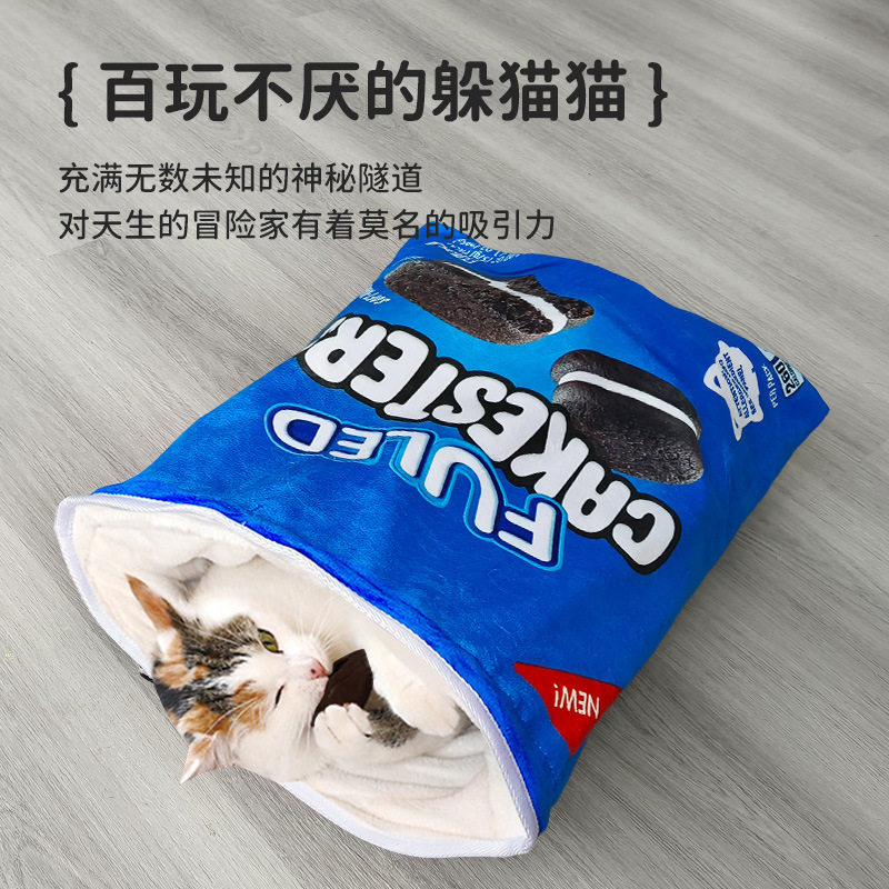 现货地龙响纸玩具钻折叠通道滚猫咪宠物用品解闷袋子猫隧道猫玩具