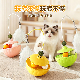 猫玩具不倒翁猫咪自嗨解闷羽毛逗猫棒可拆卸逗猫薄荷球宠物玩具