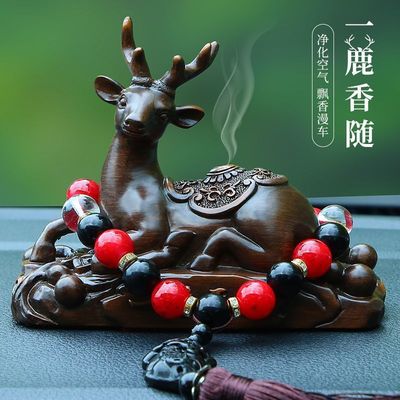 2025年新款汽车内饰品摆件一路平安鹿车载中控台车上香水装饰