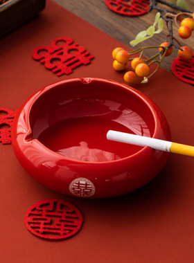 婚庆新房喜庆陶瓷烟灰缸家用双喜红色创意中式摆件水果盘水培盆