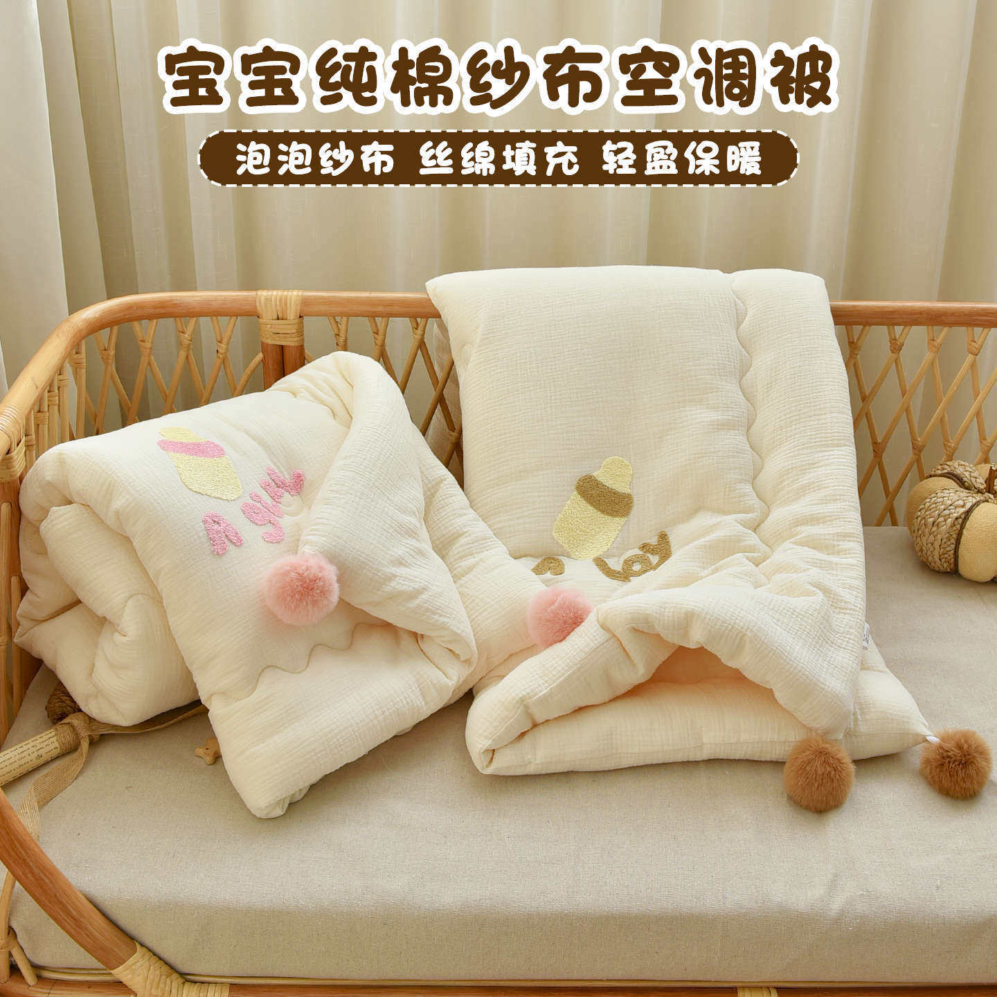 新生婴儿纯棉纱布被子宝宝秋冬加厚空调被幼儿园儿童四季通用盖被