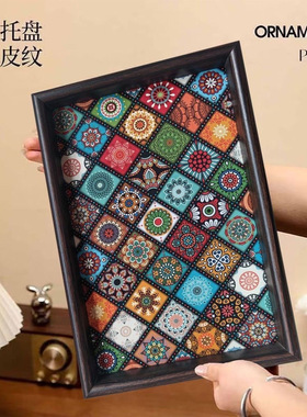 波西米亚风托盘饰品手串收纳客厅玄关钥匙杂