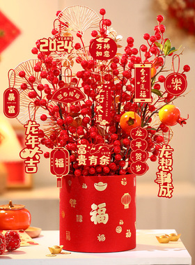 新年过年客厅装饰发财果福桶摆件2026马年新春礼品春节布置用品