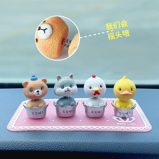 可爱摇头动物浪漫告白气球情侣情人节礼品汽车车载中控台装 饰摆件