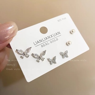 珍珠锆石蝴蝶一周耳钉套装 高级感耳环 女小众独特网红耳饰2024新款