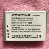 13L佳能S110 SX210 SX220HS 200 2LH 适用佳能相机ccd全系列电池NB 11L 10L