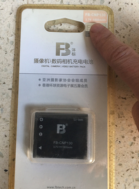 FB/沣标电池CNP130适用于卡西欧ZR1200 1500 1100 2000 3500
