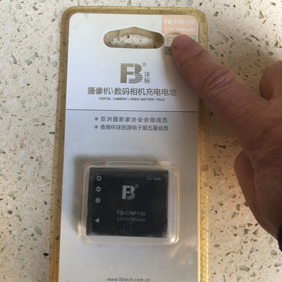 FB/沣标电池CNP130适用于卡西欧ZR1200 1500 1100 2000 3500