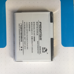 原装品胜视力表箱电池适用三星i908E I8000 i7500 i9008 i9020