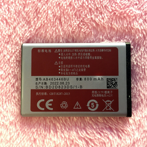 三星X208 B309 B189 E1200 E1100 E1220i AB463446BC/BU专用电池
