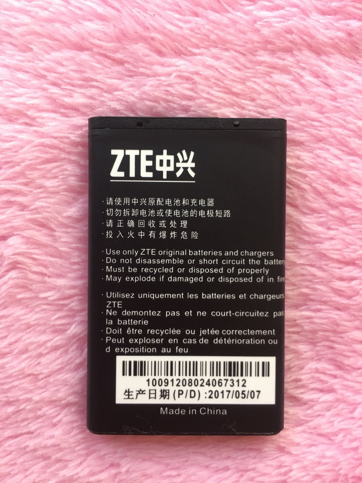 通用bl5c诺基亚高容量锂电池3100 1010 1208 1110插卡音响播放器