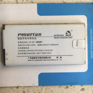 品胜G9006v电池三星GALAXY S5联通4G 版G9008w G9009D  BG900BBC
