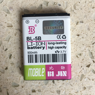 诺基亚BL5B原装通用锂离子电池游戏机3220 5320 5300 6120c 7260