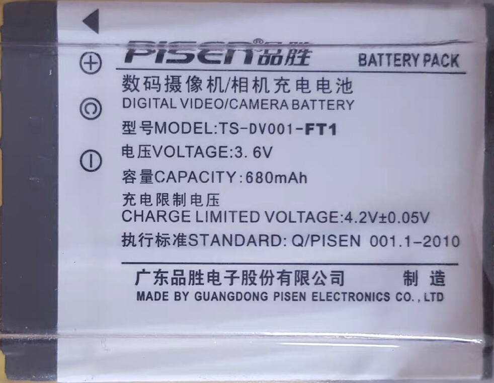 NP-FT1电池适用索尼相机 T1/T9/T3/T5/T11/T33/TM1/TM2 T10 T10/P M2 T10/W T10/B T3S T5/N T3/B T33/T5/T55