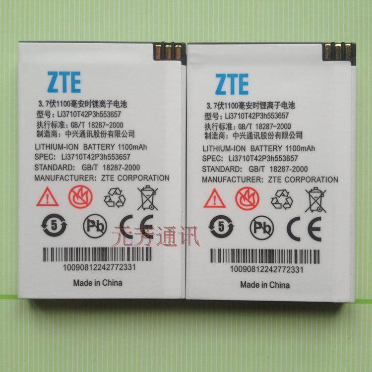 ZTE S302 Capitel Masanobu CBS718 S718 Daxian V888 lithium battery Li3710T42p553657in the 3C Digital Accessories, Cell Phone Accessories , Mobile phone battery  category - from Buy2taobao.com to provide professional Taobao agent buy service