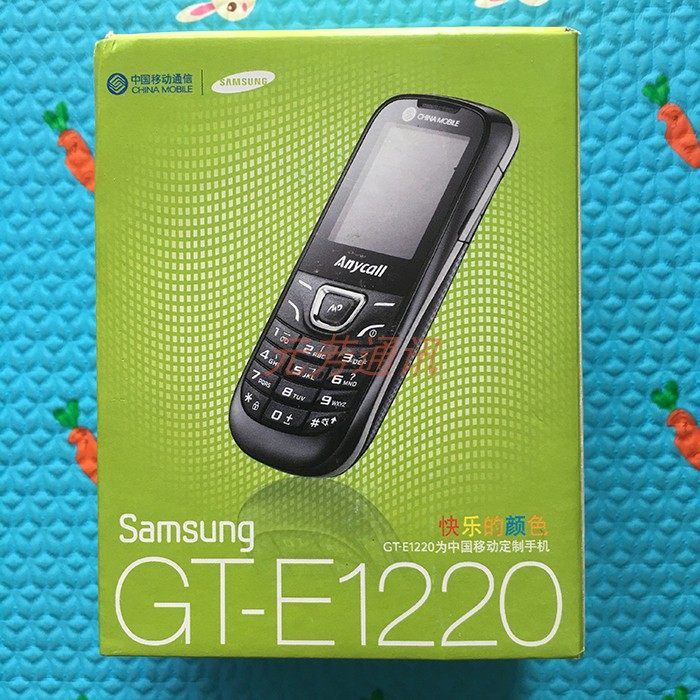 全套全新Samsung三星E1220老年机直板按键无像头长待机学生备用机