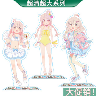 别当欧尼酱了动漫周边绪山真寻美波里穗月枫别当哥哥了亚克力立牌