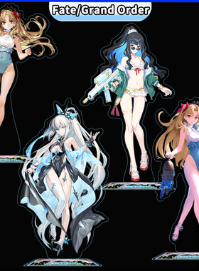 FGO亚克力立牌Fate周边saber命运冠位指定Grand Order贞德 吾王