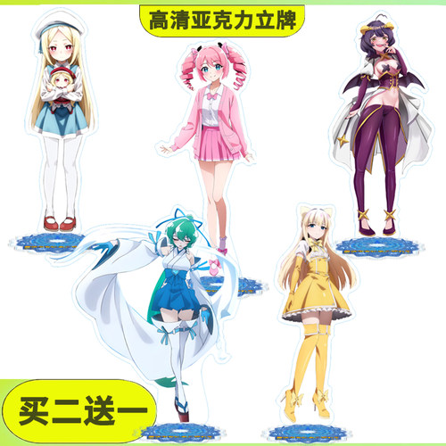 亚克力立牌魔法少女日本超清挂件