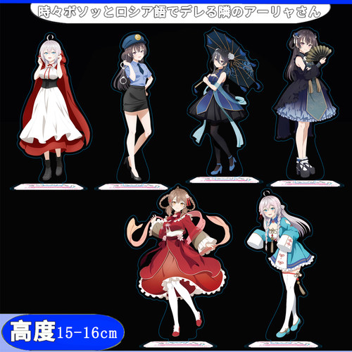 立牌徽章艾莉君岛绫乃周防有希