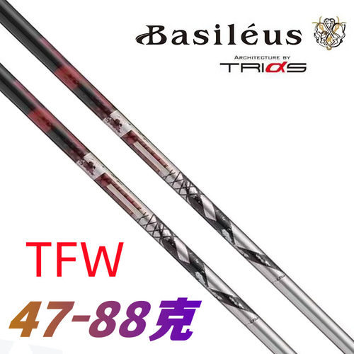 BASILEUS王者球道木杆身高弹