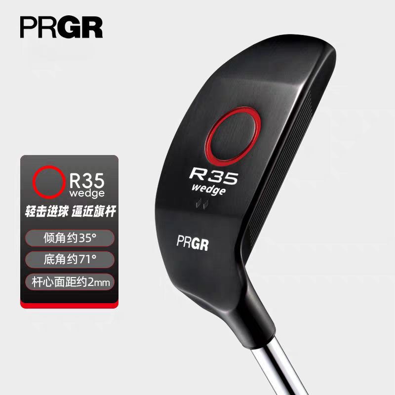 PRGR高尔夫球杆男女挖起杆新款 R35系列日本进口初中级沙坑推切杆