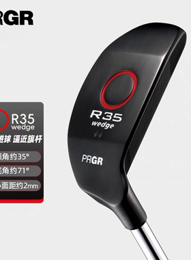 PRGR高尔夫球杆男女挖起杆新款 R35系列日本进口初中级沙坑推切杆